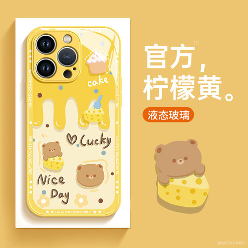 适用苹果手机壳可爱熊钢化玻璃