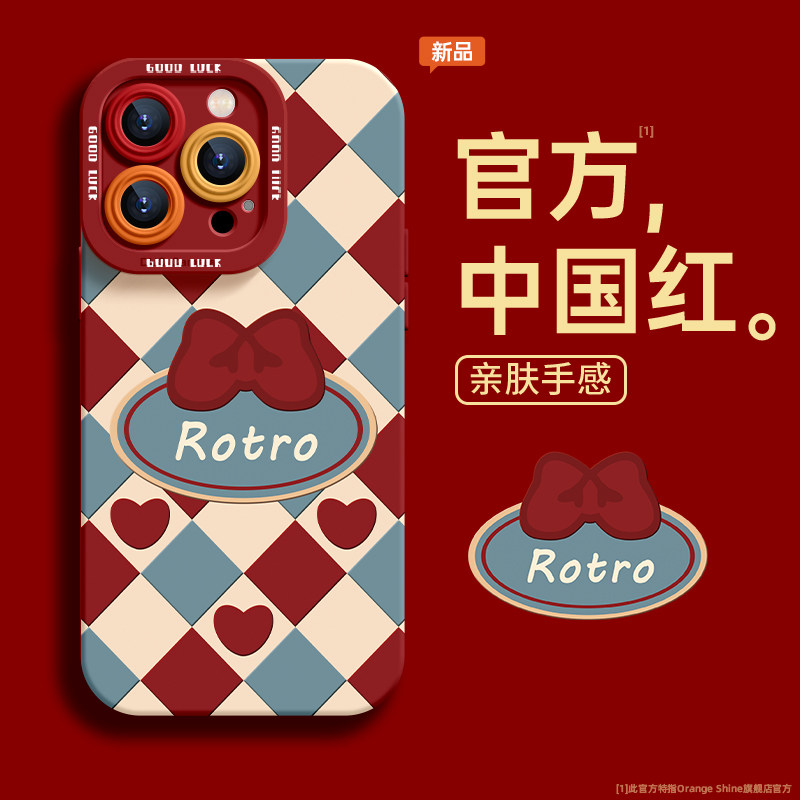 适用苹果15promax手机壳16新年iphone13红色14pro蛇年15秋冬plus格子过年12过年11本命年x新款女max的15pro套