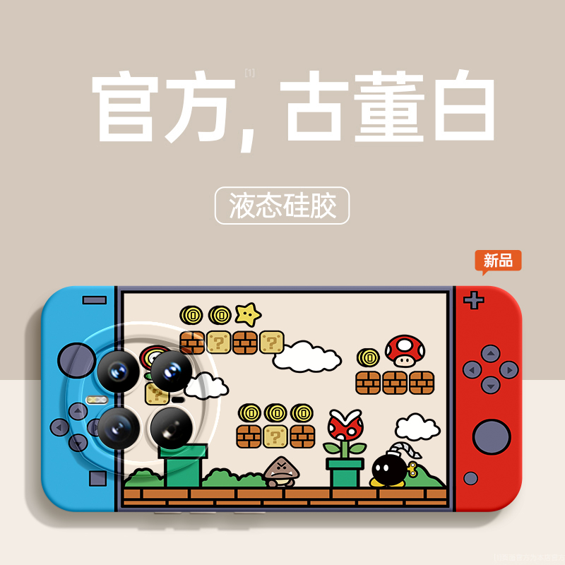 适用荣耀magic7手机壳荣耀magic7pro新款magic6马里奥游戏男生趣味5全包防摔honor华为卡通高级感4外壳软硅胶