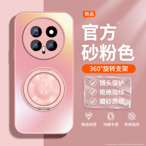 适用荣耀magic8系列支架手机壳