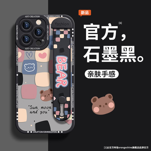 苹果硅胶软壳手机壳小羊皮腕带