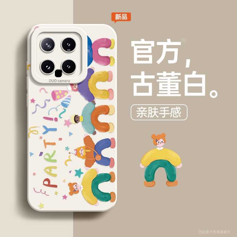 硅胶软壳适用小米手机壳