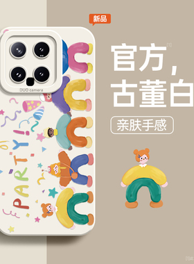 适用小米14/13/12手机壳红米k60新款note13pro/10/11防摔redmik50/k40s快乐派对30至尊版ultra硅胶turbo套pro