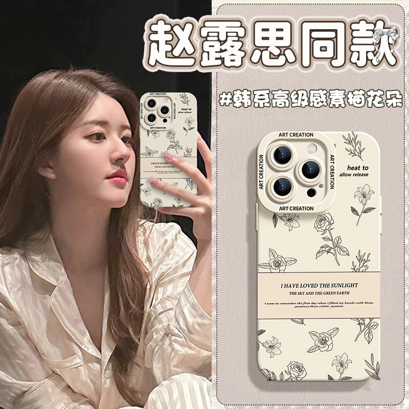 玫瑰花朵适用苹果手机壳硅胶