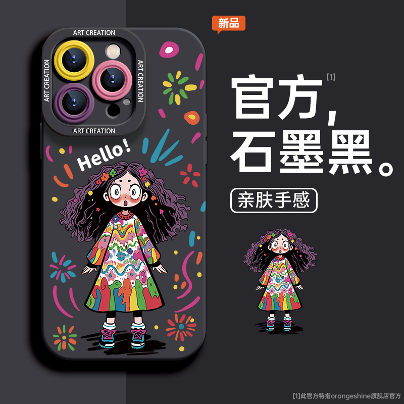 苹果系列手机壳硅胶卡通小女孩