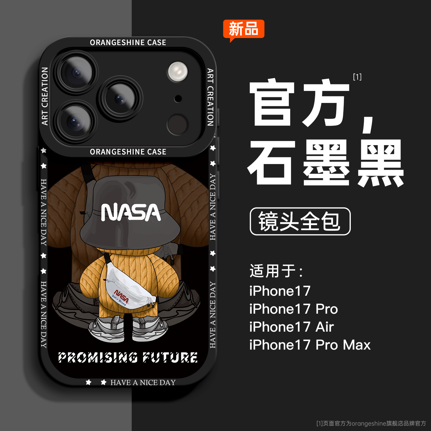 适用苹果手机壳卡通小熊