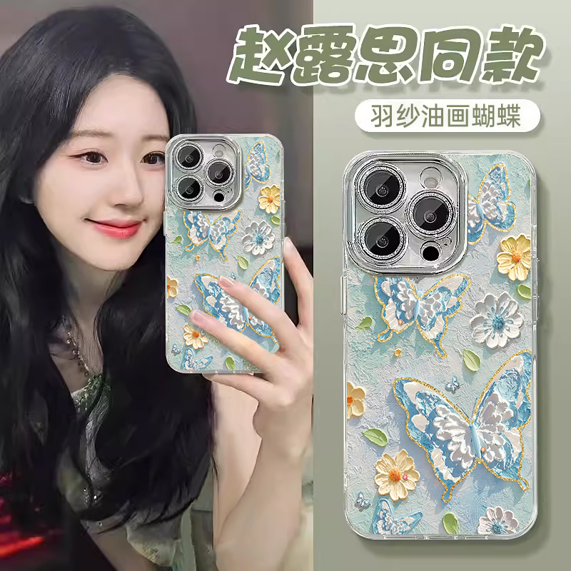 【小红书爆款】油画蝴蝶苹果挂绳
