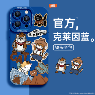 套 8plus小众西部猫仔11卡通潮xsmax全包镜头15promax 适用苹果15手机壳iPhone14pro硅胶13p新款 12pro防摔7p