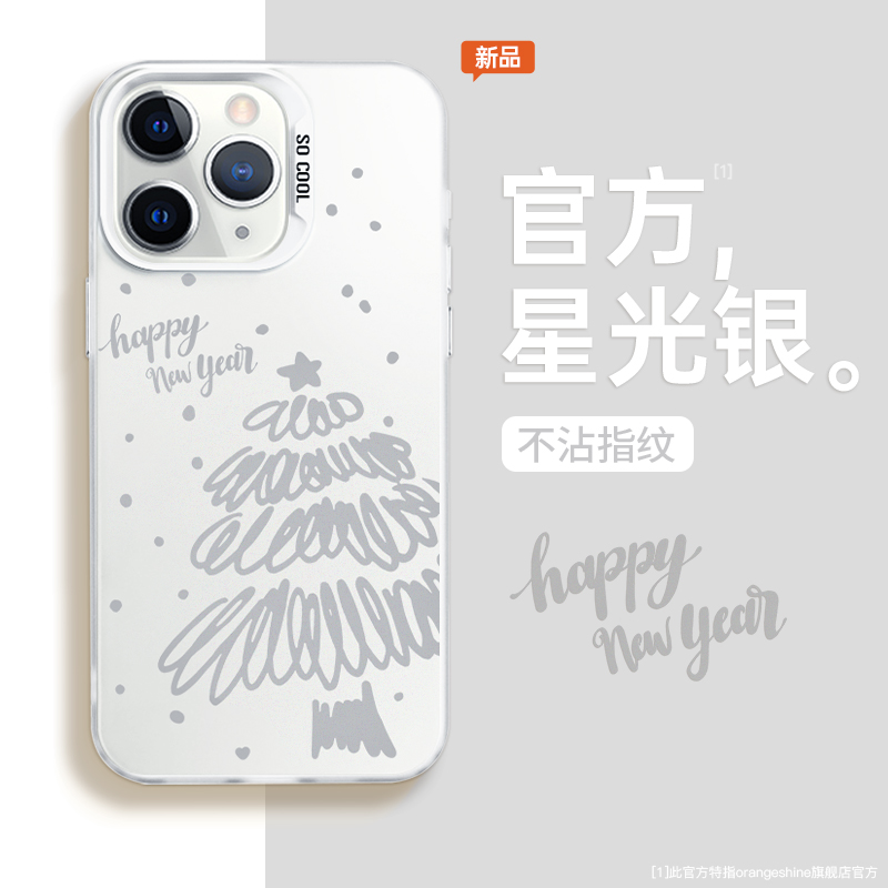 适用苹果手机壳磨砂防摔简约