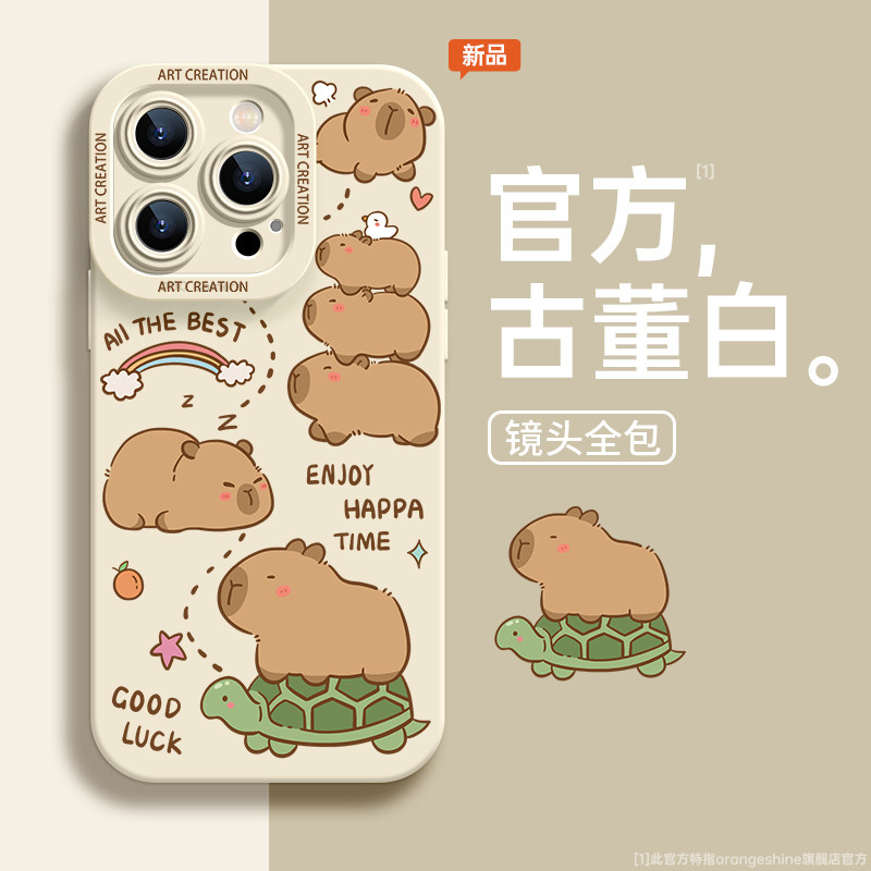 适用苹果15promax手机壳iPhone13新款16卡皮14婵