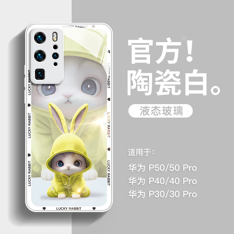 适用华为pura70pro手机壳新款