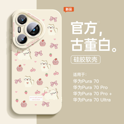 猫咪适用华为手机壳可爱镜头全包