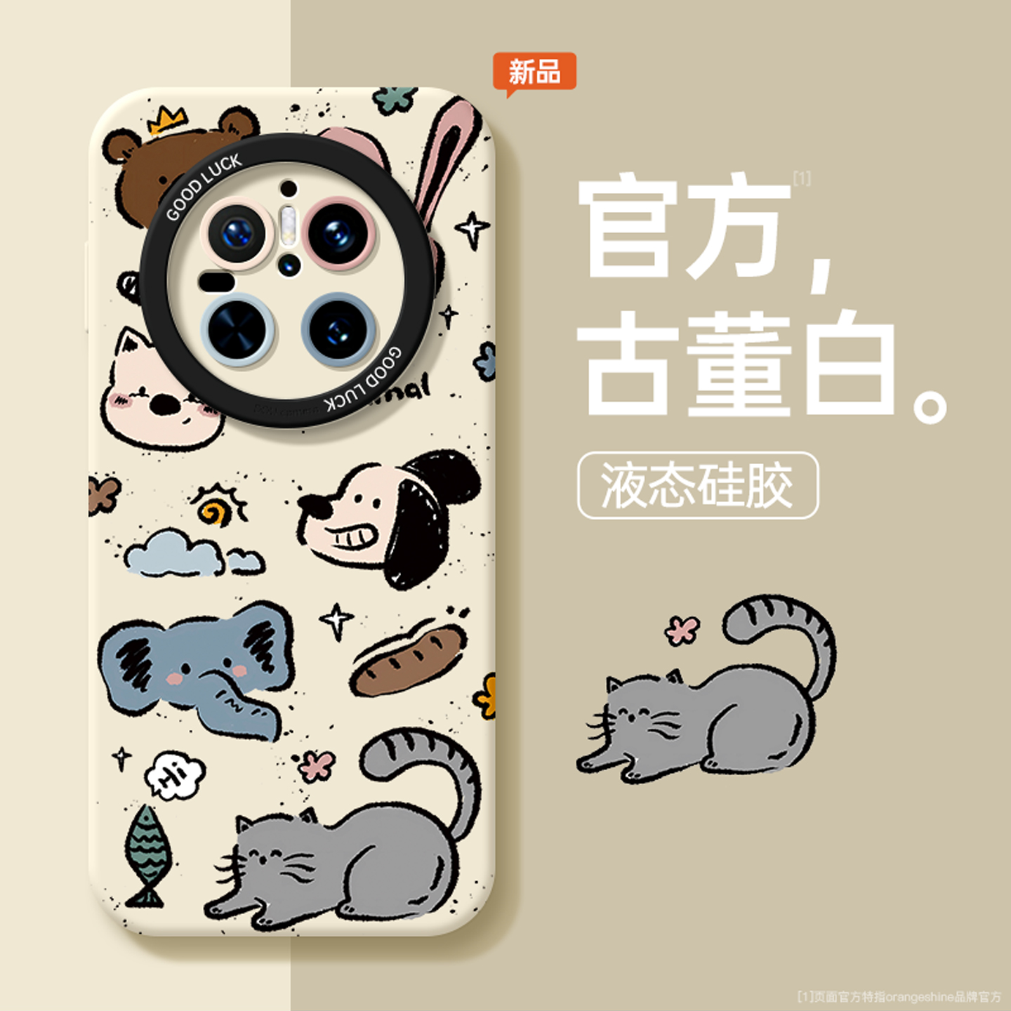 适用华为mate70手机壳mate70pro新款带挂绳mt60涂鸦动物mate50pro高级感mt40卡通女款mate30软硅胶全包保护套