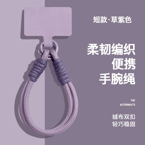 orangeshine手机挂绳长短款