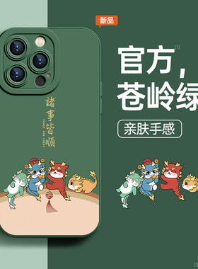 适用苹果15手机壳iPhone14ProMax液态硅胶13Pro新款12保护套11镜头mini全包Xs防摔XR超薄8女7男6软se2潮3Plus