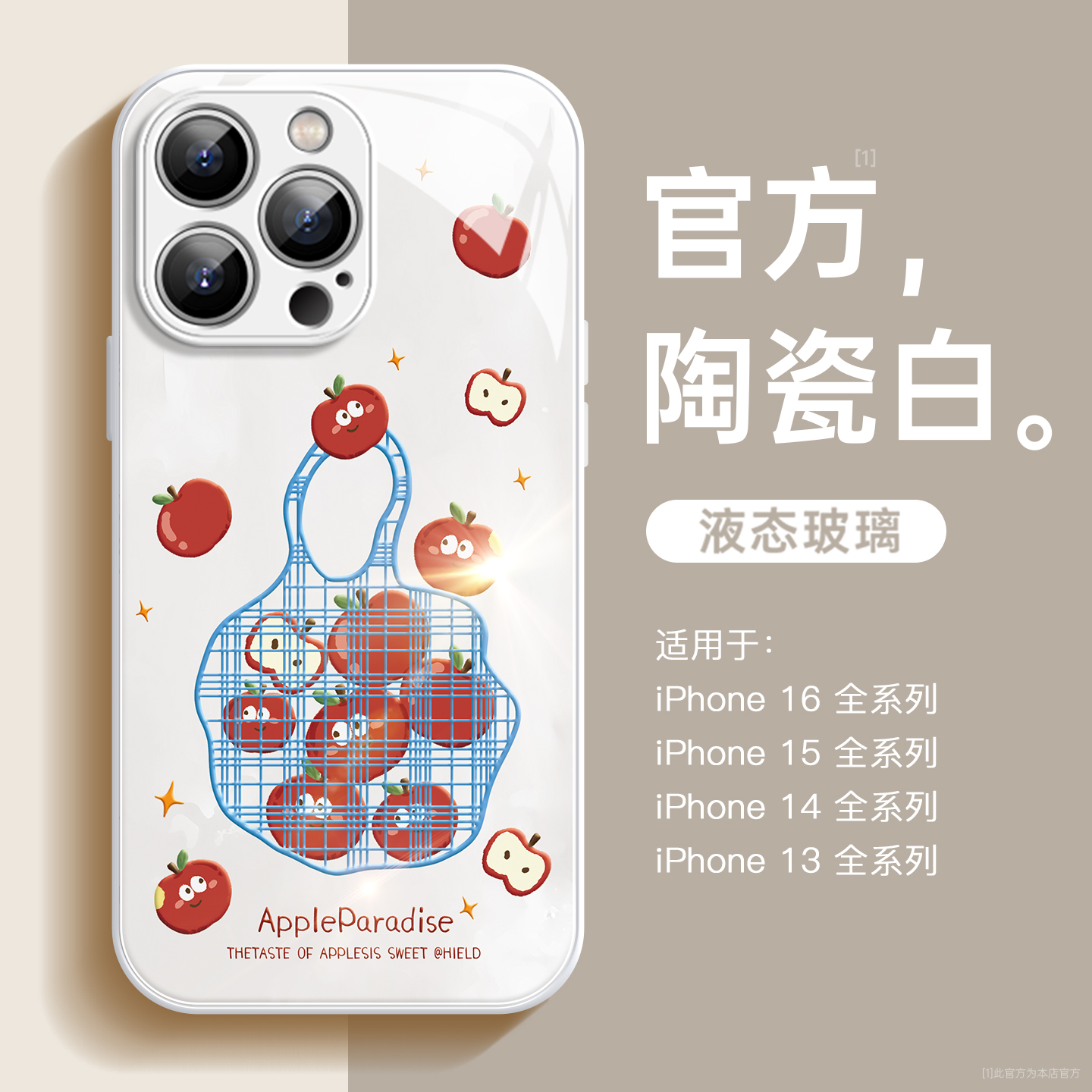 适用苹果16pro手机壳iPhone15新款小羊皮12防摔11全包15pro高级感小众13创意14玻璃16promax套男女xs外壳plus