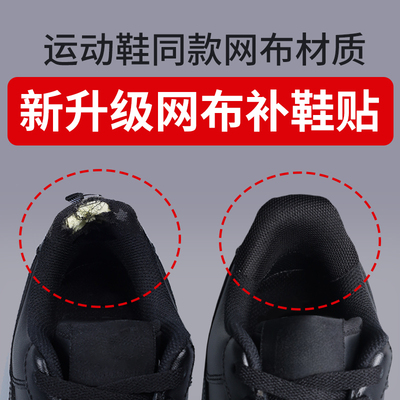 后跟磨破救星！隐形透气穿脱不掉