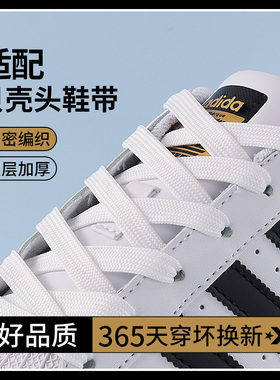 微松鞋带适用耐克运动篮球鞋gtcut2代低帮专用男扁平黑白色鞋带绳