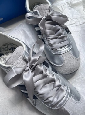 微松丝绸鞋带适用阿迪samba白银灰色diy款绸缎德训鞋板鞋加宽丝带