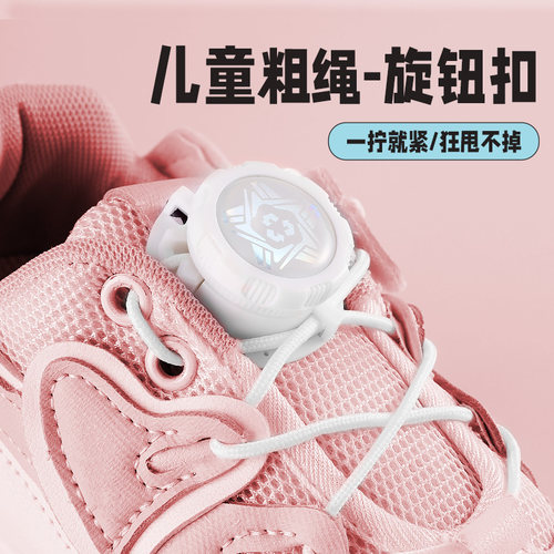【鞋扣全年底价】买贵包退