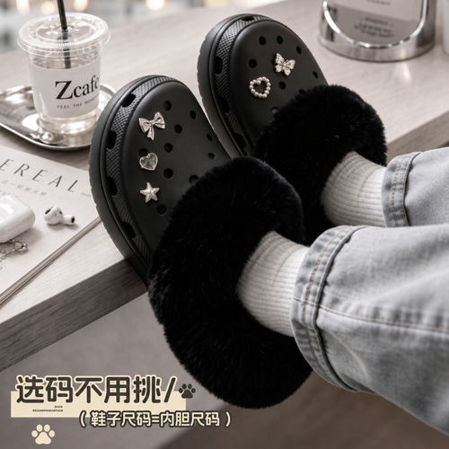 【crocs云朵专用】长绒不掉毛