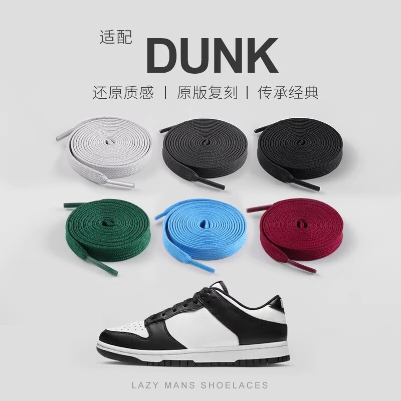 【10年专注鞋带】高品质图片
