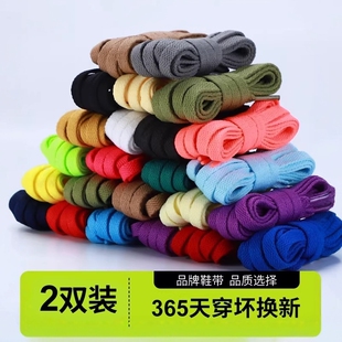 绳 扁平欧文low5AF1女黑白绿彩色小白板鞋 微松鞋 带适用耐aj1克男款