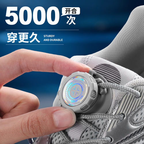 【第7代耐用升级】旋转纽扣鞋带