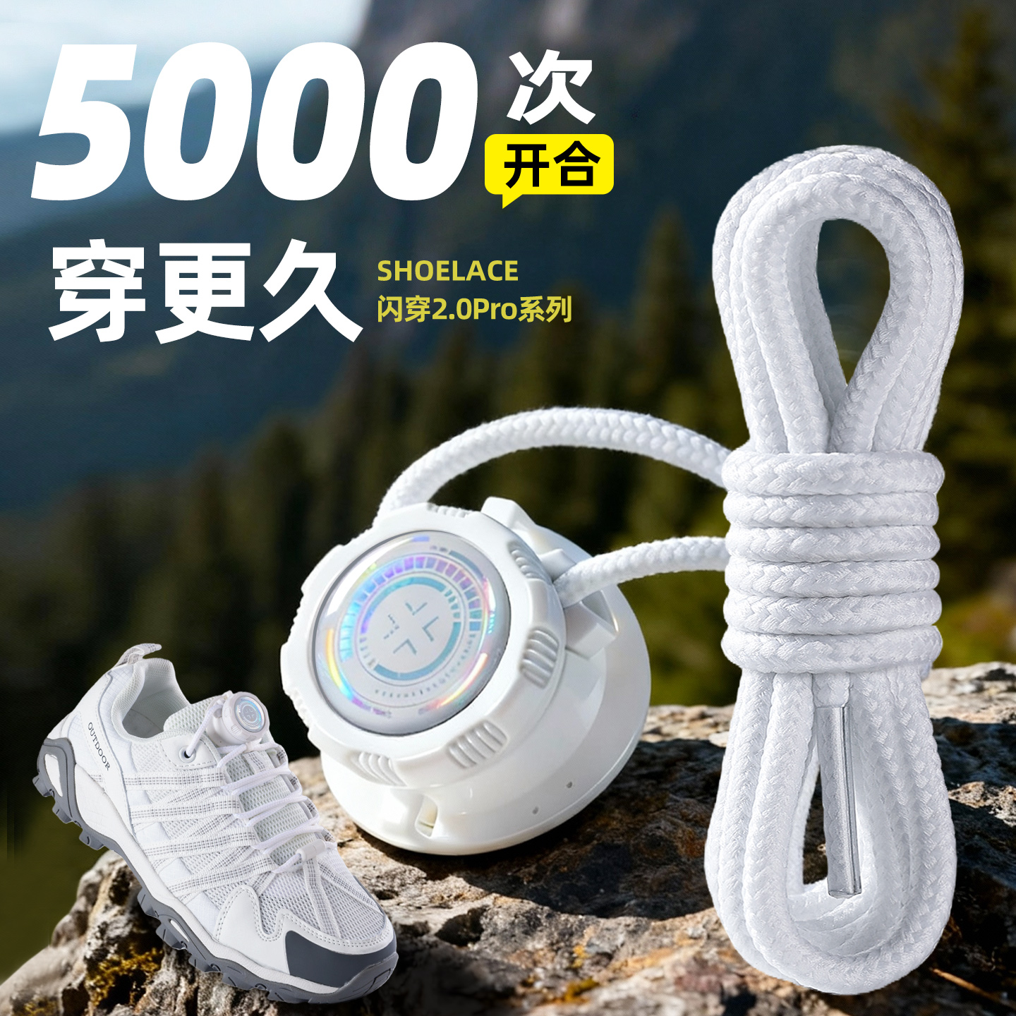 【98%优评率】鞋扣支持试用