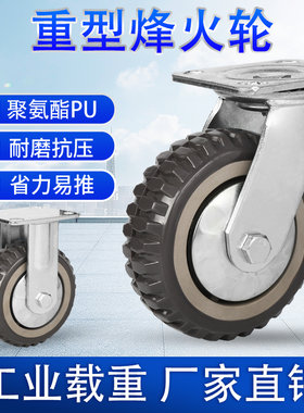 重型烽火轮带盖防缠绕防滑聚氨酯