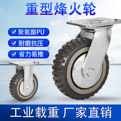 重型烽火轮带盖防缠绕防滑聚氨酯