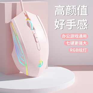 有線鼠標(biāo)電競(jìng)游戲?qū)Ｓ渺o音無聲機(jī)械辦公通用適用惠普聯(lián)想電腦戴爾
