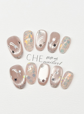 2025新款纯手工穿戴甲星星法式猫眼温柔显白亮片爆闪高级感 BA558