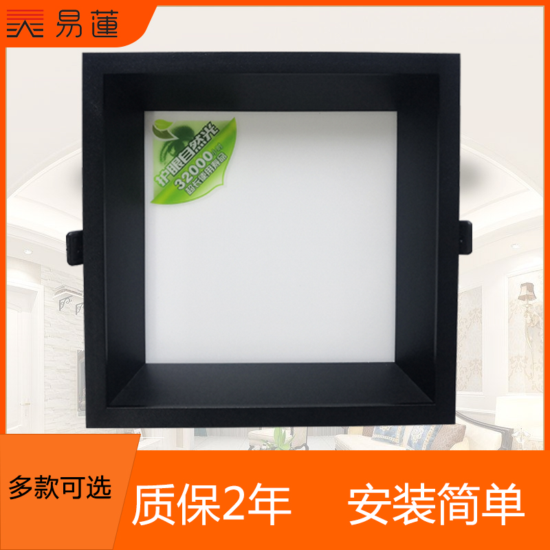 集成吊顶嵌入式蜂窝板格栅灯