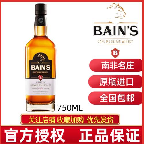 JAMES SEDGWICK BAINS WHISKY南非塞奇威克贝恩开普山精选威士忌