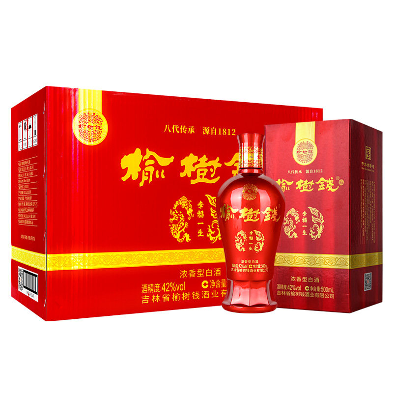 榆树钱酒幸福一生42度浓香型纯粮食白酒东北吉林名酒喜宴酒送礼