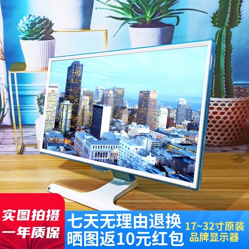三星二手电脑显示器22/24英寸台式液晶屏S24E360高清家用影音PLS