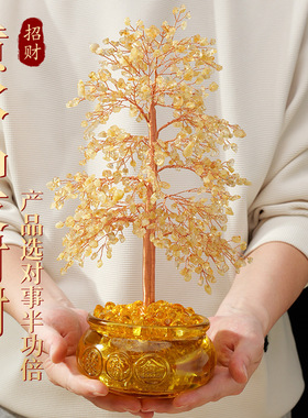 Cornucopia Crystal Fortune Tree Citrine Money Tree Gifts招财