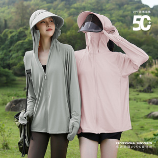 jacket quick-drying sun protection sport coat zipper防晒