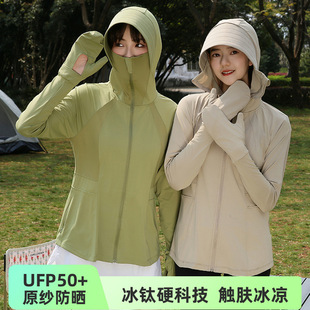 jacket quick-drying sun protection sport coat zipper防晒