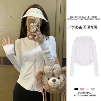 sun protection jacket skin clothing sunscreen coats防晒衣女