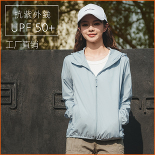 jacket quick-drying sun protection sport coat zipper2026年