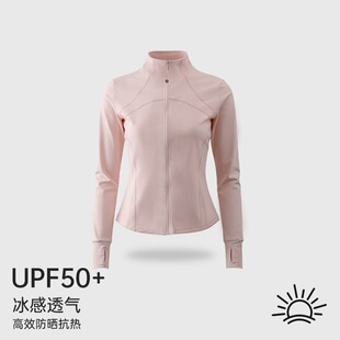 Jacket Quick-drying Sun Protection Sport Coat Zipper立领开衫