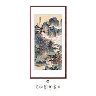 画山水画画玄关竖中式岗新版尽头张招财壁画装h饰过道走廊月挂大l