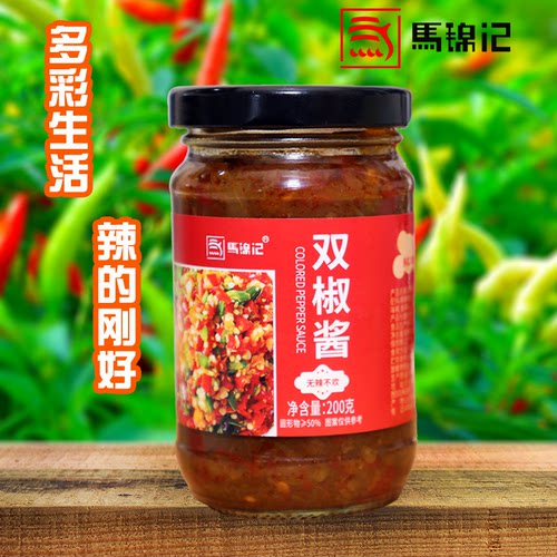 马锦记瓶装农家香辣双椒酱下饭菜调味剁椒酱拌饭辣酱小米辣彩酱椒
