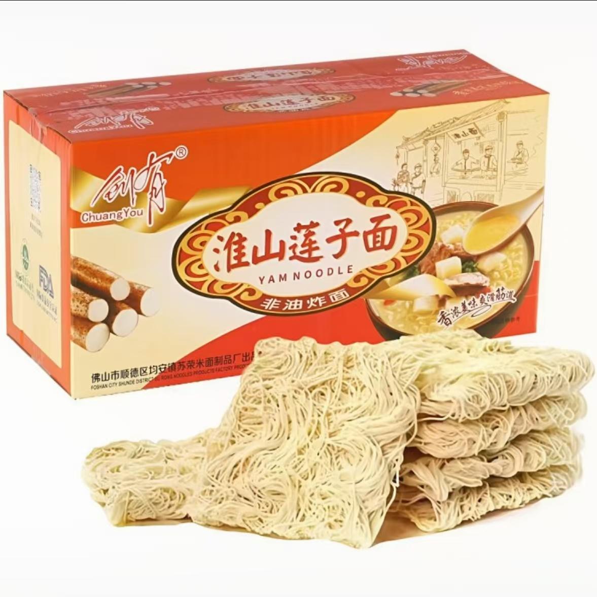 创有淮山莲子面1KG整箱手工细面