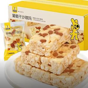 袋鼠家葡萄干沙琪玛500g奶盖水果沙琪玛休闲零食传统早餐糕点整箱