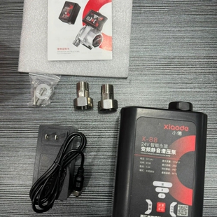 议价小德 24V安全电压高端增压泵，超静音，压力够猛85w和13