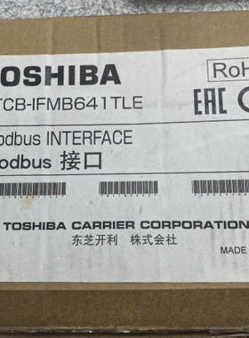 议价东芝Modbus接口，型号TCB-IFMB641TLE