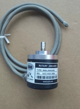 议价ESB编码器 M40L2500ZG0B，拆机件，成色轻微使用